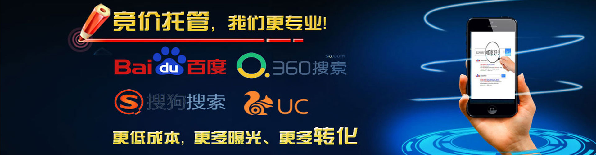 斗门百度代理开户