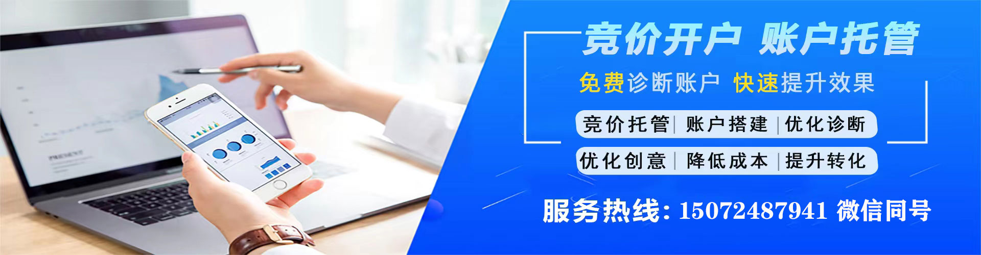 斗门信息流广告