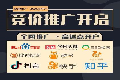竞价广告推广成功案例：看这家公司如何玩转竞价市场