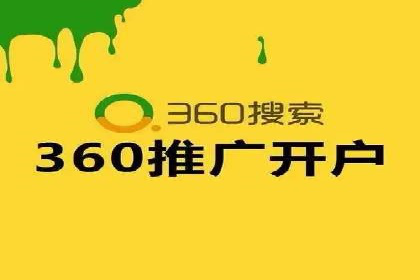 信息流广告代理项目案例分析